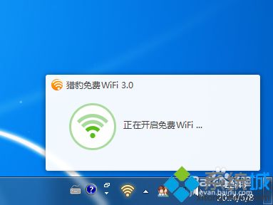 win7系统下WiFi共享精灵启动不了如何解决