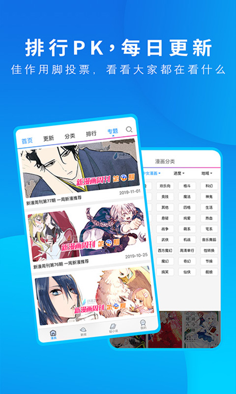 梦次元app官方版 v2.0 安卓版 0