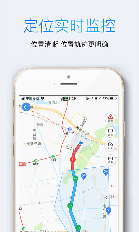 安保在线官方版 v2.4.2 安卓版 0