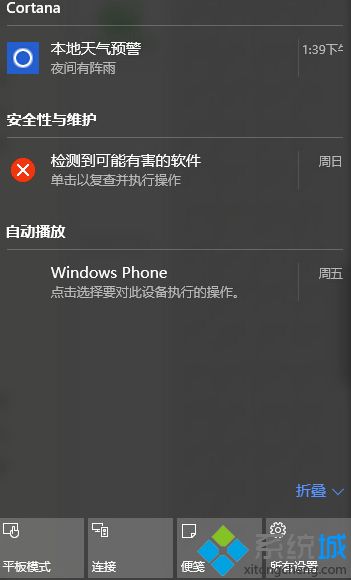 win10怎么样啊_win10系统用起来好用吗