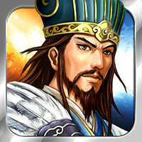 新三国时代无限内购版下载(新三国时代破解版下载)