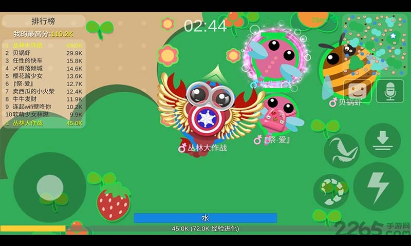 丛林大作战2.1.1最新版 v2.1.1 安卓免费版 1