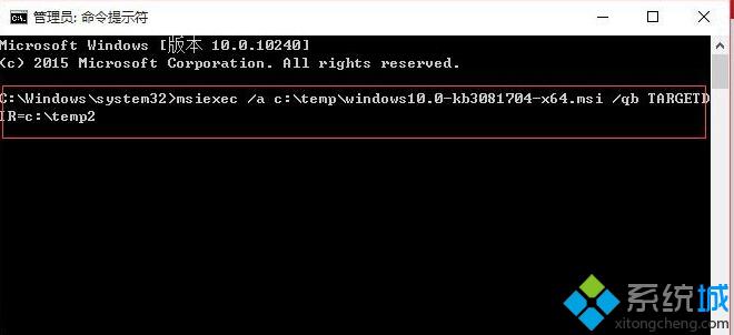 Win10免费使用Win10版DVD播放器的步骤3