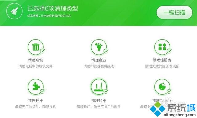 怎么让电脑加速50% 教你一招快速给电脑提速的方法