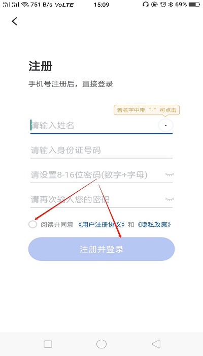 国家医保服务平台iphone版下载