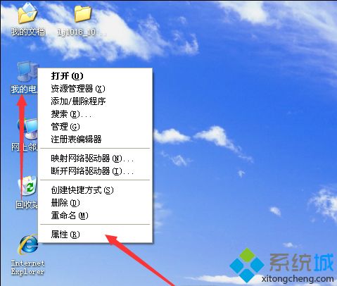 xp系统怎么共享打印机|win7怎么连接xp共享打印机