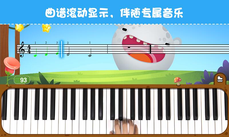 theone智能钢琴课堂 v3.3.1 安卓版 2
