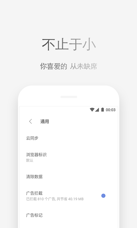 via浏览器官方版 v4.5.1 安卓正版 0