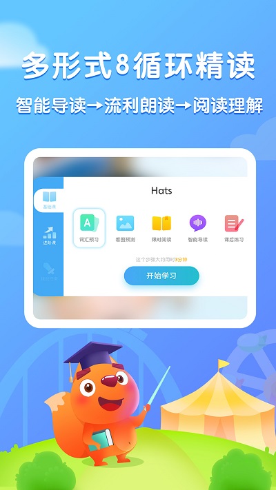 步步阅读app v2.4.2 安卓版 3