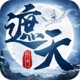 遮天前传安卓版下载(遮天前传游戏下载)