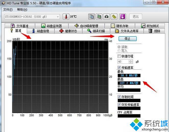 win10系统下怎么使用hd(tune pro工具)