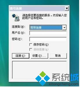 电脑打开网页总是弹出拨号连接怎么办|电脑自动弹出拨号连接且关不掉怎么解