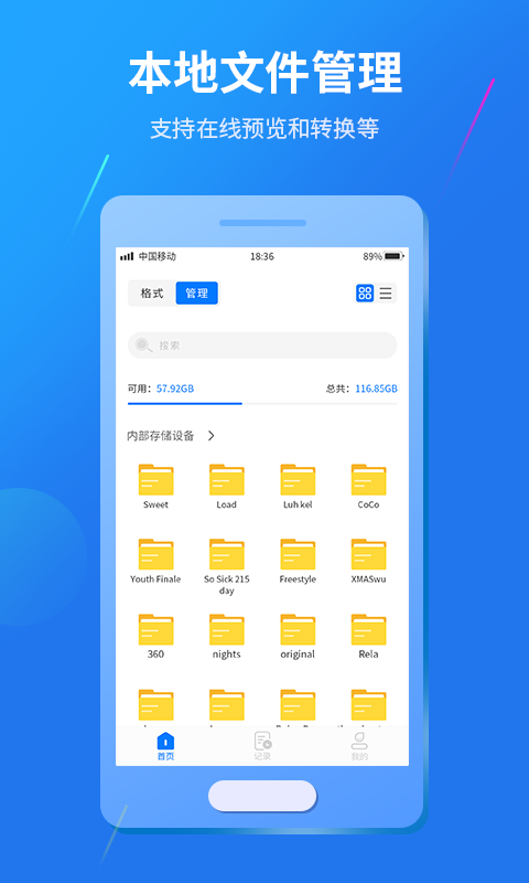 视频转换工厂app v1.0.1 安卓版 2