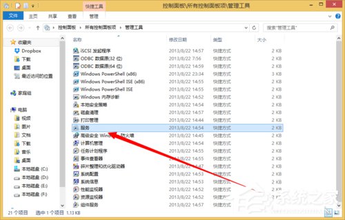 Win8怎么卸载Windows的服务？卸载Windows的服务的方法和步骤