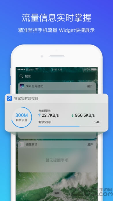 腾讯连接助手应用助手 v1.0.0 安卓版 4