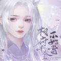 相府千金不好当安卓版下载(相府千金不好当游戏下载)