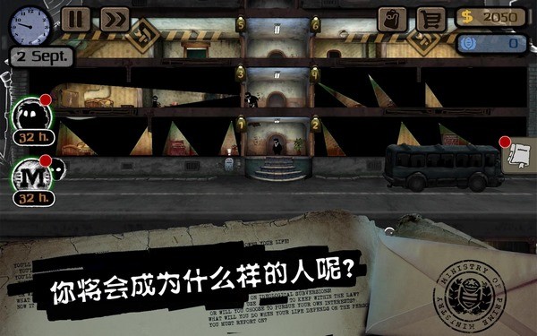 监视者beholder下载