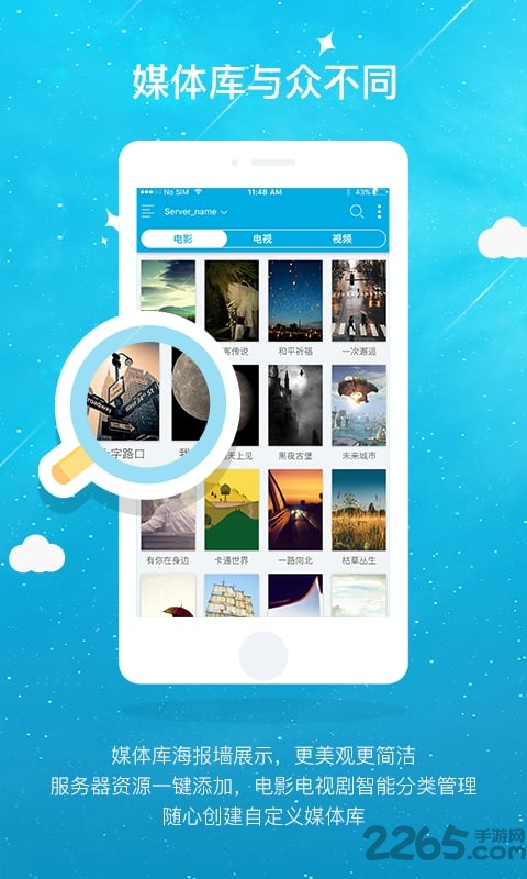 苹果版快憣5.0(暂未上线) v5.0 iphone免费版 2