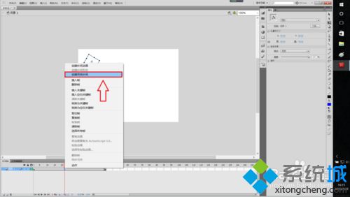 win10系统用Flash软件制作电子相册的方法