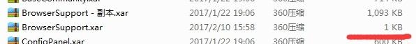 win7迅雷9怎么关闭右侧浏览器