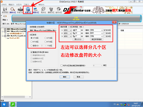 戴尔电脑Win10怎么重装Win7？戴尔电脑Win10重装Win7的方法