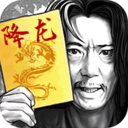 新射雕群侠传之铁血丹心无限元宝版安卓版下载(新射雕群侠传之铁血丹心无限