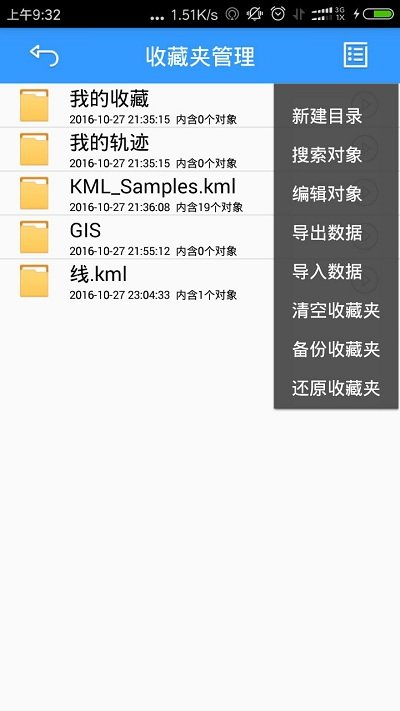 步行者坐标导航免费版 v10.1.5 安卓版 0