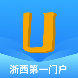 爱常山u点通官方版下载(爱常山U点通app下载)