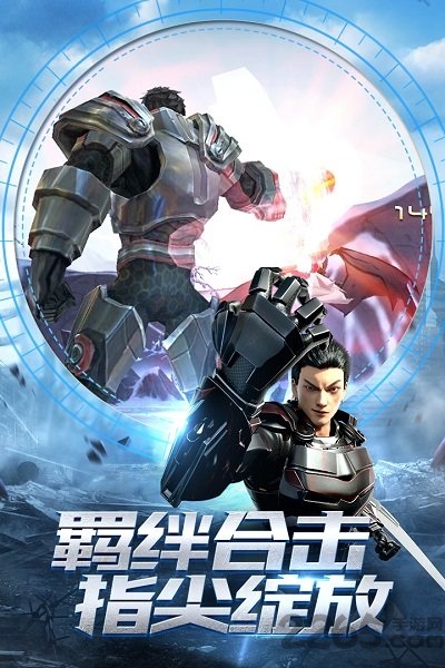 超神学院vivo手游版 v1.25.1092950 安卓版 0