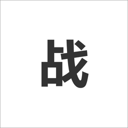 我的战斗力手机版(死亡计算器)下载(我的战斗力app下载)