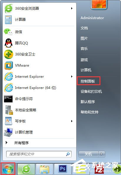 Win7怎么关闭硬件加速？