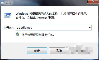 win7配色方案更改选项怎么开启(win7开启配色方案教程)