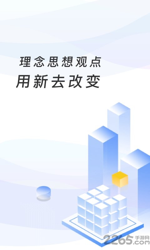 教育缴费app下载