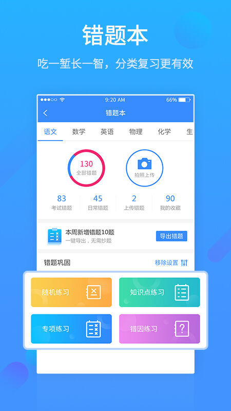 易学习下载