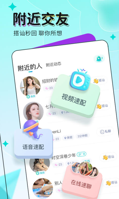 映客直播app最新版本 v9.2.90 安卓版 1