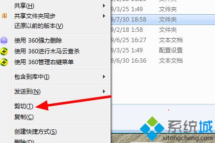 windows10安装程序无法初始化工作目录解决方法