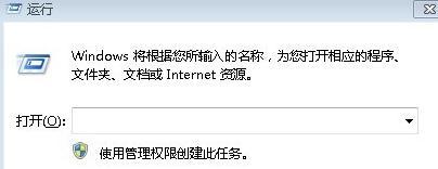 电脑打不开所有word2007文档怎么弄？word2007启动不了的解决办法