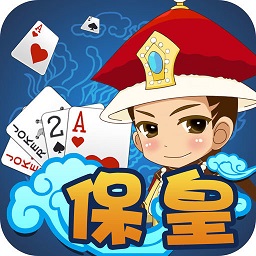 山东保皇手机版下载(山东保皇免费下载)
