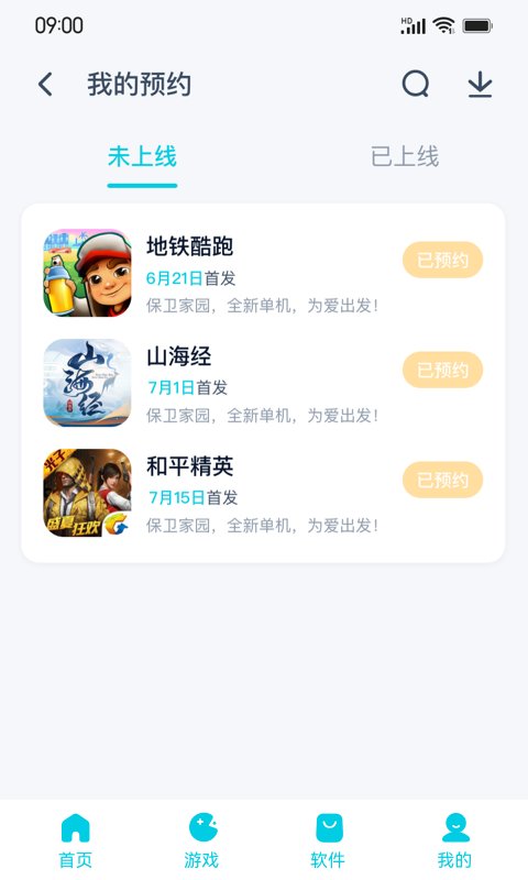 酷派应用商店正版 v2.1.0 安卓版 4