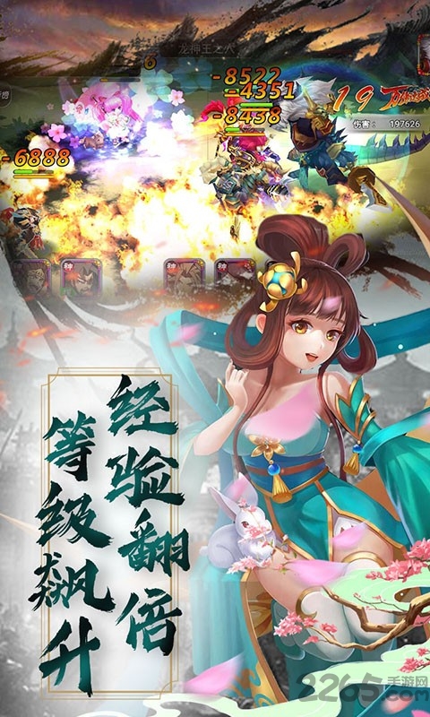 金戈铁马最新版 v8.0.0 安卓版 1