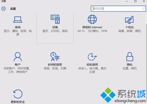 win10怎么样啊_win10系统用起来好用吗