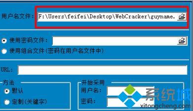 选择文件