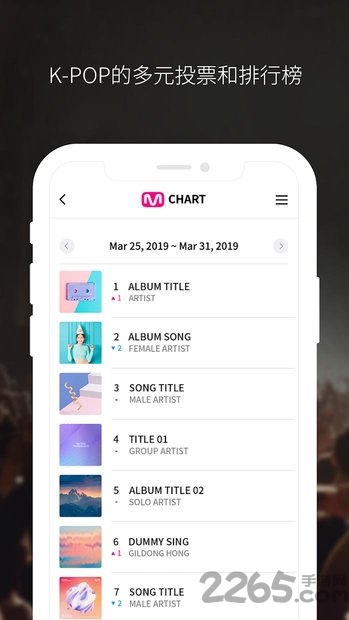 mwave官方版 v1.3.4 安卓版 1