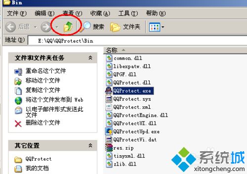 qq聊天记录在哪里？QQ聊天记录保存位置分享