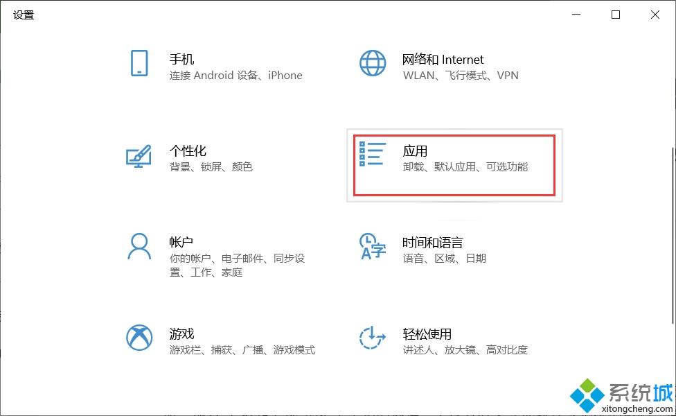 win10播放器打不开怎么回事(win10播放器打不开的处理办法)
