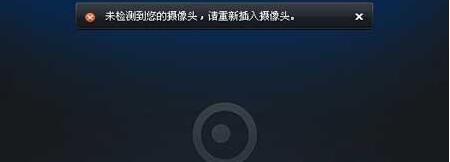 笔记本摄像头打不开怎么办(笔记本摄像头打不开不能用怎么解决)