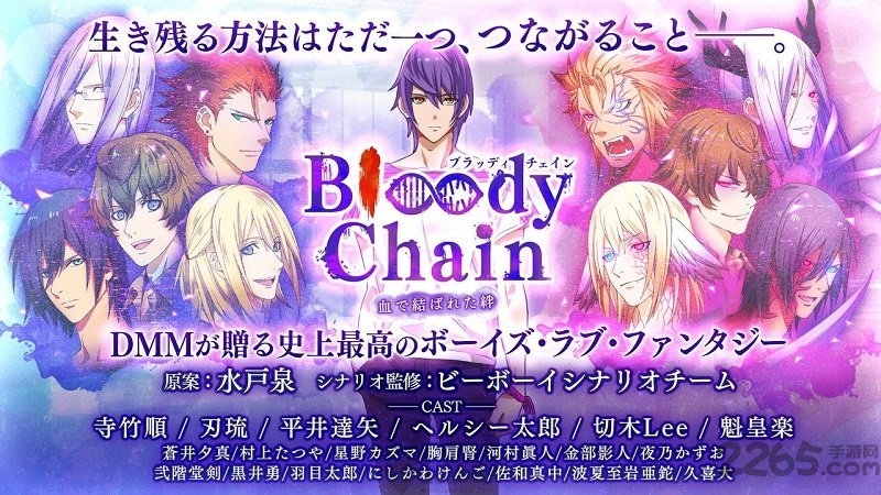 血之锁链汉化版(bloody chain) v17.1.5 安卓版 0