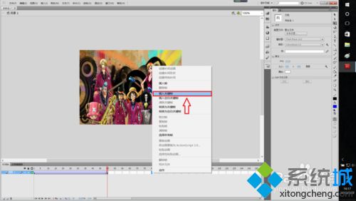 win10系统用Flash软件制作电子相册的方法