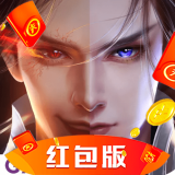 混沌剑决红包版安卓版下载(混沌剑决红包版游戏下载)