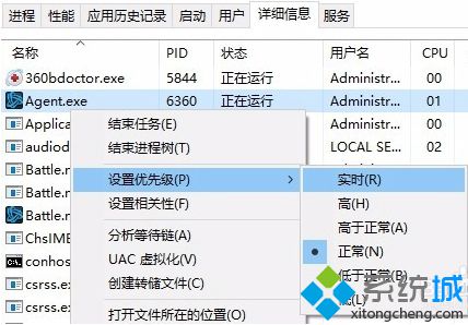 电脑中战网更新游戏（魔兽、炉石等暴雪游戏）速度慢怎么解决3